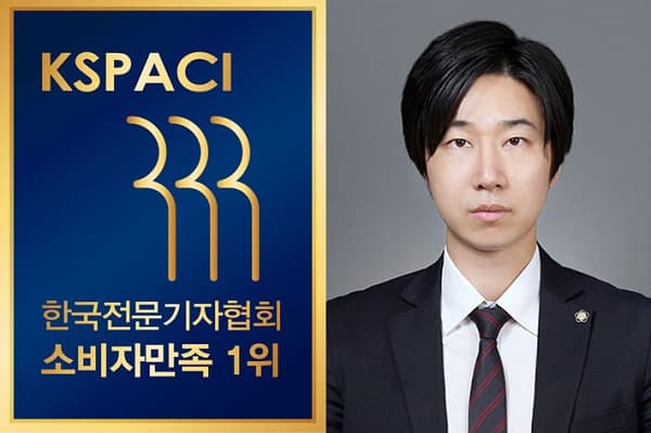 창원형사전문변호사 ’법무법인 대륜’ 강제추행 실형 선고된 실제 사례 소개 이미지