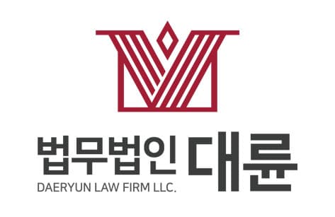 법무법인 대륜, 유한법무법인으로 전환...'글로벌 로펌으로 도약' 이미지