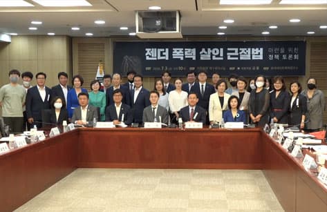 흉기 휘두르는 연인... '데이트 폭력'처벌도 예방도 역부족 이미지