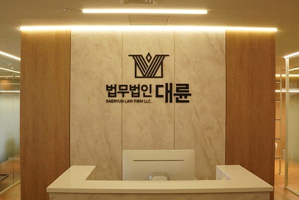 심재국 변호사 “보이스피싱 알바, ATM 통해 피해액 송금했을 때 처벌 수위는” 이미지