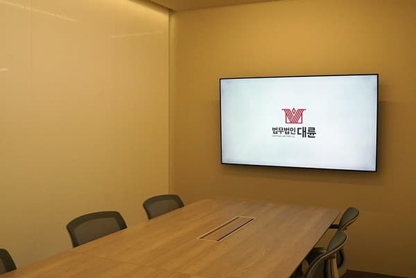 심재국 변호사 “무리한 갭투자 하다가 실패하면,  사기 혐의로 처벌될 수도” 이미지