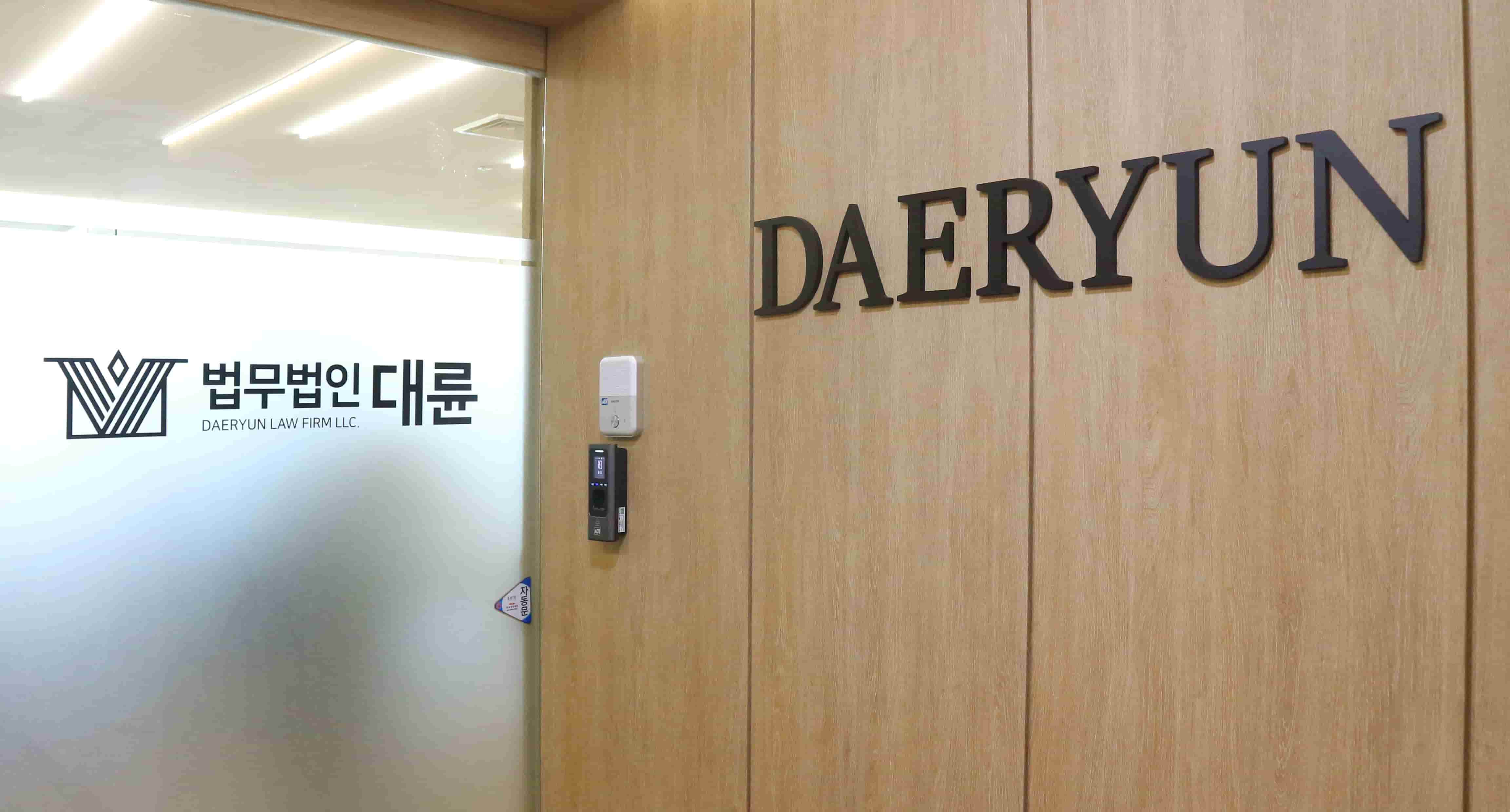감당하기 어려운 채무, 개인회생 신청 자격 알아보려면 [심재국 변호사 칼럼] 이미지