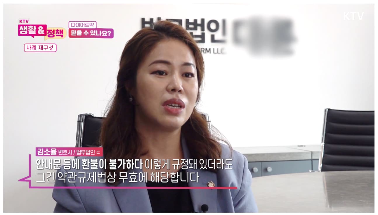 건강기능식품 꼼꼼히 따져 먹고 가려 먹자 [KTV생활&정책] 이미지