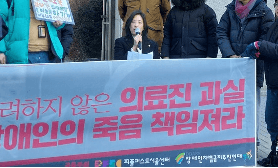 억울한 발달장애인 의료사고 사망 “재판부가 진실 밝혀달라” 이미지