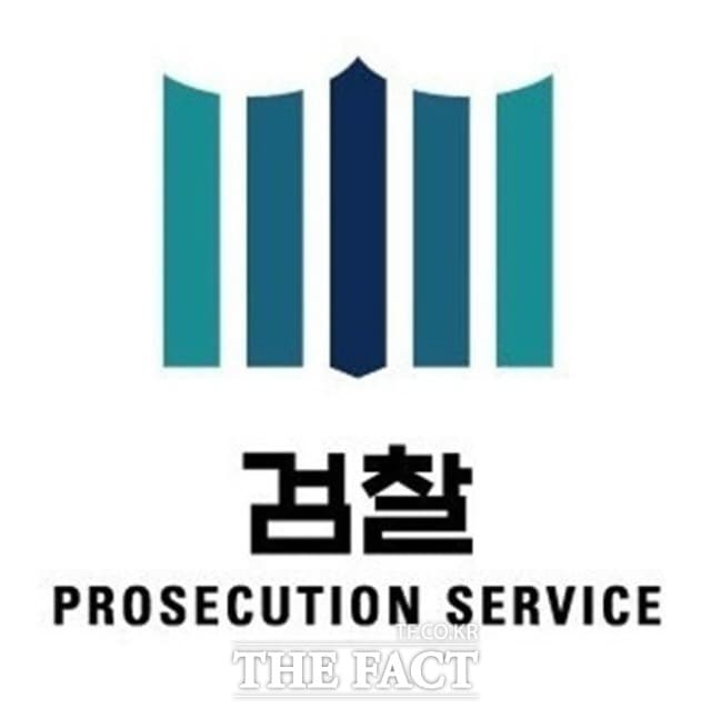 아내 외도 사실 밝히려 몰래 녹음한 남편…검찰, 불기소 처분 이미지