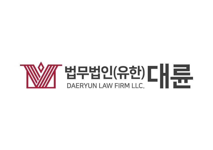 법무법인 대륜 방인태 변호사, 티몬·위메프 정산 및 환불 지연사태 설명 이미지