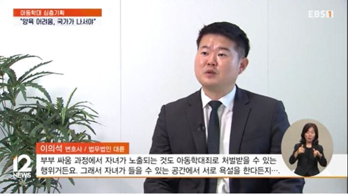 징계권 삭제됐지만 체벌 여전…"긍정 양육에 국가 나서야" [아동학대 예방 기획] 이미지