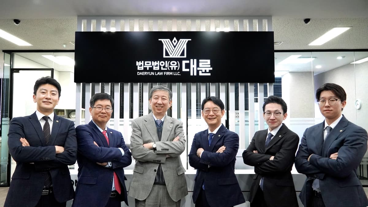 법무법인 대륜, 수사대응팀 신설 이미지