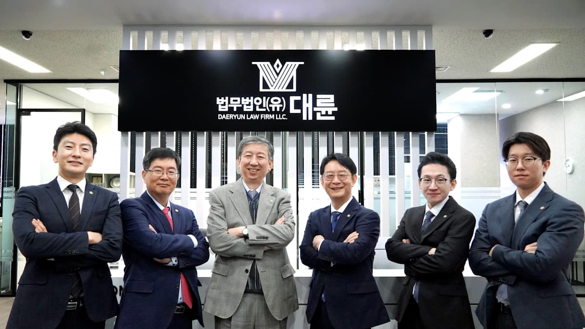 법무법인 대륜, 형사대응그룹 강화…수사대응팀 신설 이미지