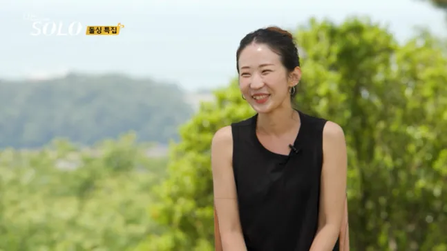 ‘나는 솔로’ 22기 순자 “악플러 고소, 엄중 대응” 이미지