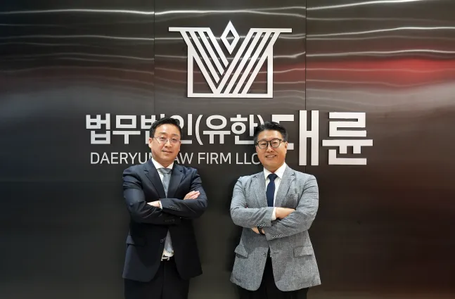 대륜 "글로벌 법률서비스 경쟁력 확보"…김국일·고병준 경영총괄대표 인터뷰 이미지