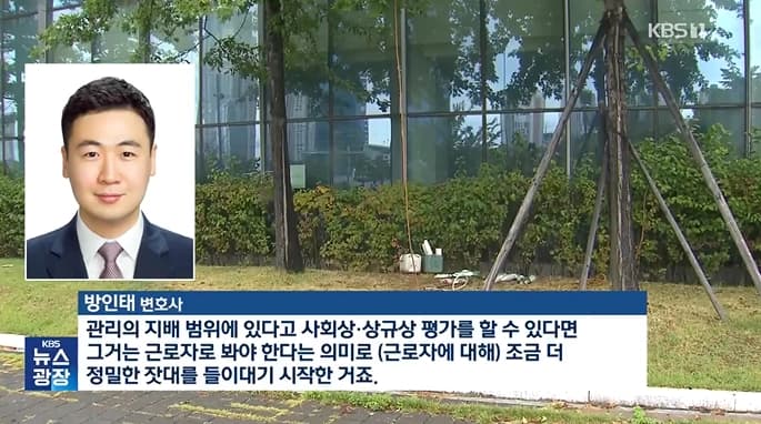 “일용직 노동자 유족급여 반환” 요구에…법원 “급여 대상 맞아” 이미지