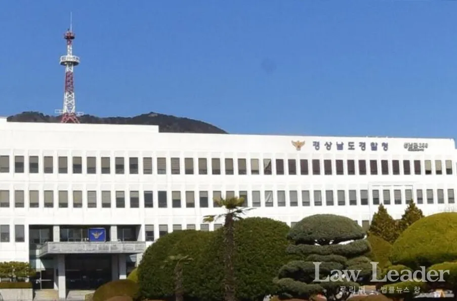 ‘체스판으로 머리 가격·성추행까지’ 학폭 저지른 초등생들···소년부 송치 이미지