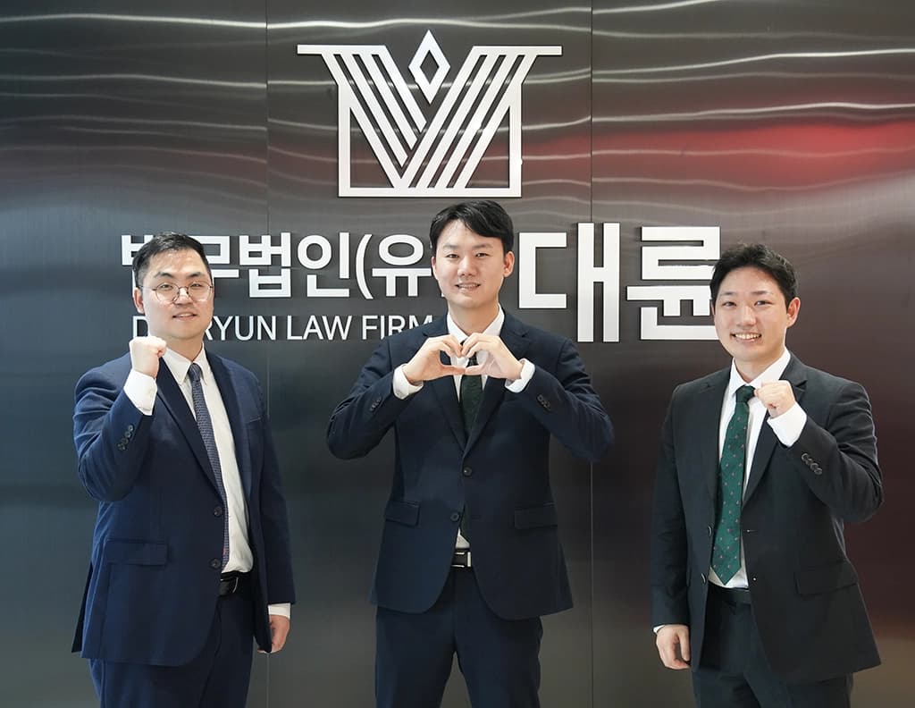법무법인 대륜, 남성 육아휴직 보장으로 가족친화 문화 조성 이미지