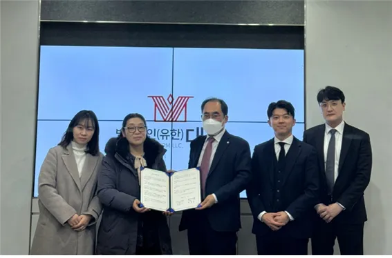 (사)한부모가족회 한가지, 법무법인 대륜 ‘한부모가족을 위한 다양한 법률 지원 협약식’ 이미지