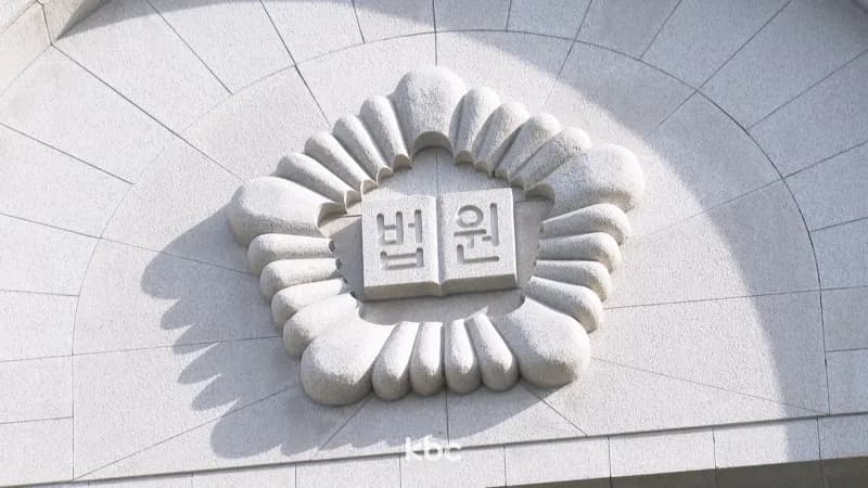 인허가 비리 연루 공무원들 1심 이어 항소심도 '무죄' 이미지