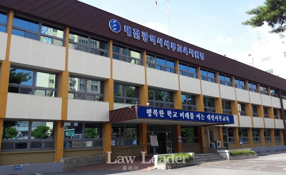 약속 어겼다고 ‘사이버 학교폭력’ 저지른 고교생···학폭위 징계처분 이미지