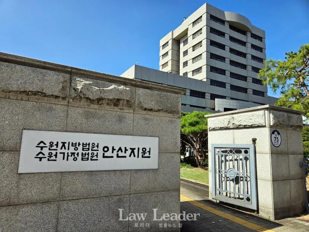 법원, 동업관계 청산분쟁···“운영적자로 출자금 초과 사용하면 반환의무 없어” 이미지