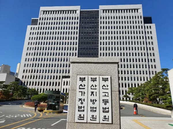 효력 없던 서류 추인 결의했지만…법원 “여전히 무효” 그 이유는? 이미지