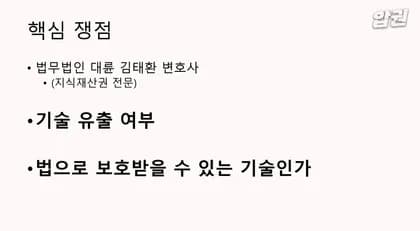 해저케이블, LS전선 vs 대한전선 기술 유출 미스터리 이미지