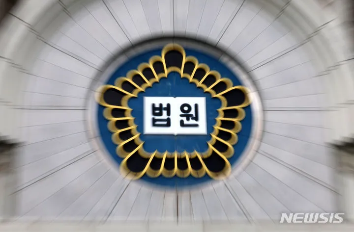 동료 수감자 흉기로 찌른 60대 무기수, 항소심서 감형 이미지