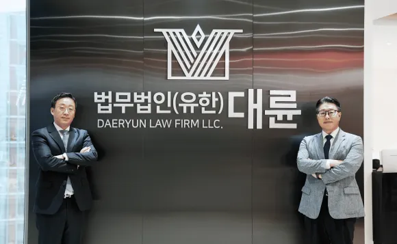 대륜, “법률 서비스 질 향상”…송무본부 신설·글로벌 로펌 시스템 도입 이미지