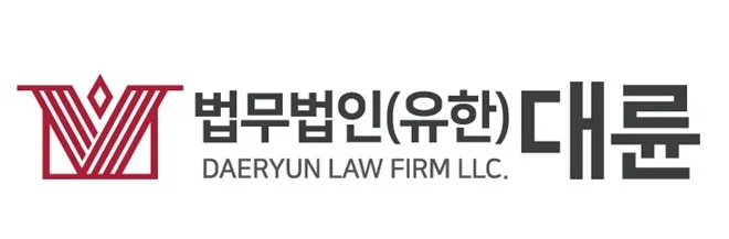 법무법인 대륜, ‘SKT 개인정보유출 집단소송’ 참여자 모집 이미지