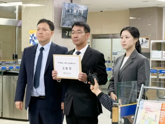 대륜, SKT 상대 고소·고발…“실질적인 피해 구제에 최선" 이미지