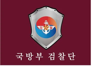 “휴가 때 여자랑…” 후임 성적 모욕한 상관 ‘무혐의’ 이유는 이미지
