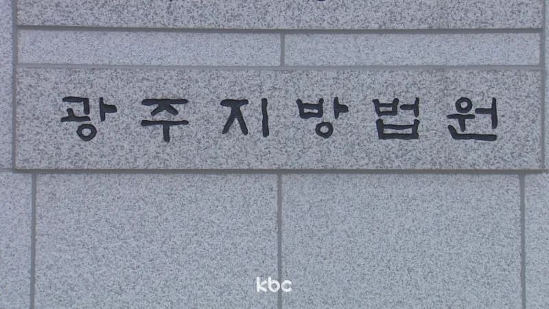 '보이스피싱 수거책' 20대 여성, 무죄..왜? 이미지