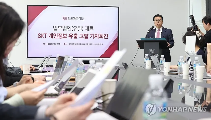 SKT 이용자 1천명, 유심 해킹에 1인당 100만원 손해배상 소송 이미지