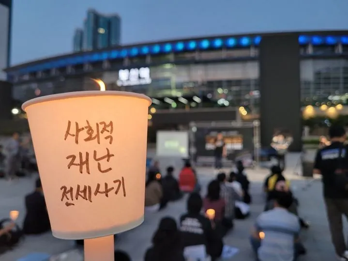 전세사기 건물 다수 중개한 공인중개사, 처벌은 '솜방망이' 이미지