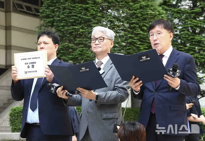 SKT이용자 235명, '유심 해킹'에 인당 100만원 민사소송 제기 이미지