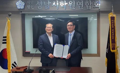 법무법인 대륜‧성남시학원연합회, 불법 사교육 근절 ‘맞손’ 이미지