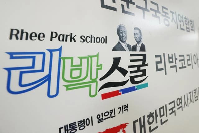 국정원·드루킹 이어 리박스쿨까지... '온라인 여론 조작'의 흑역사 이미지