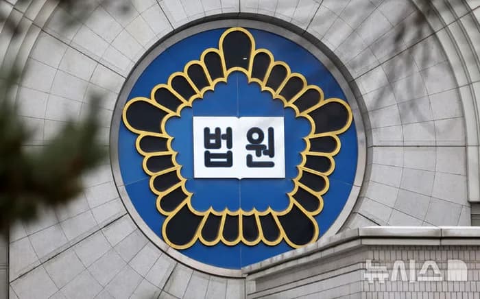[단독]‘예약 10분 지나면 환불 불가’ 야놀자 규정 제동…법원 “전액 환불하라” 이미지