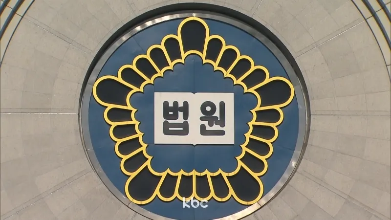 근무 중 손가락 절단된 노동자, 대표 상대 손배소 냈지만 '패소' 이미지