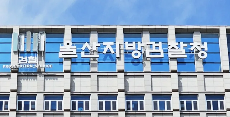 "강사 교육해준 것"..4년간 제자 무일푼 고용한 40대 원장 무혐의 이미지