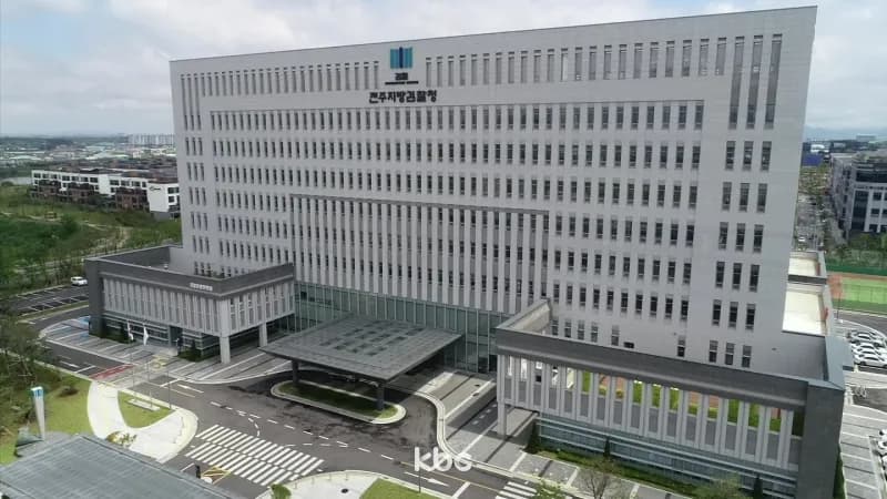 "상장 시 3배, 원금 보장"..코인 투자 권유 50대 여성 불기소 이미지