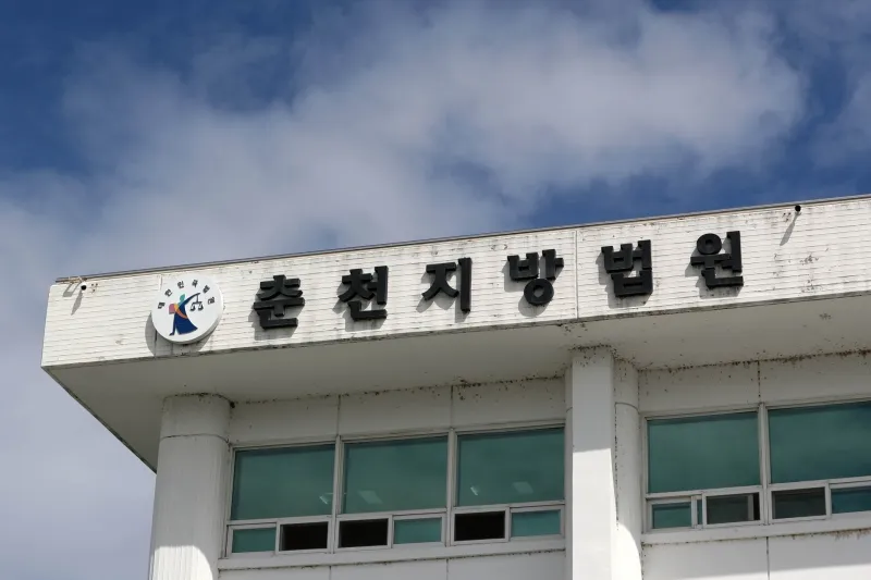 돈 갚으라 했더니 "도박 자금으로 갚을 의무 없어"..法 "전액 지급" 이미지