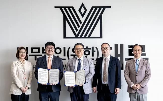 법무법인 대륜, 美 특허 로펌 브릿지웨이 IP와 MOU 체결 이미지