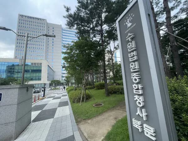 경영 상황 속여 계약 체결한 공장장…항소심서도 ‘무죄’ 이미지