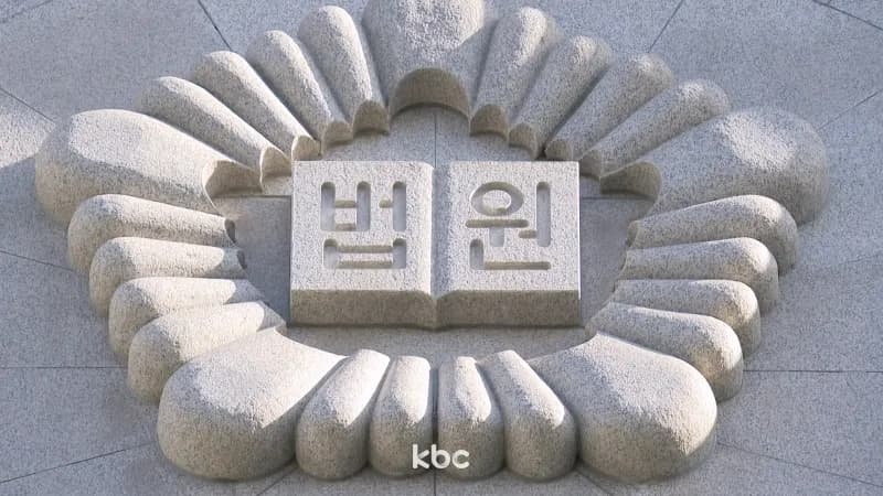 "300% 수익 예상"...투자전문가 사칭 주식 리딩사기 일당 징역형 이미지