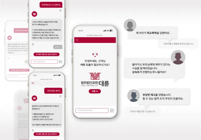 법무법인 대륜, AI 혁신·전문가 대표 선임…“리걸테크 선도” 이미지