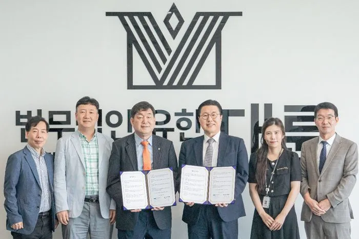 대륜, 한국구매조달학회와 MOU…"법률 전문성·AI 기술 역량 결합" 이미지