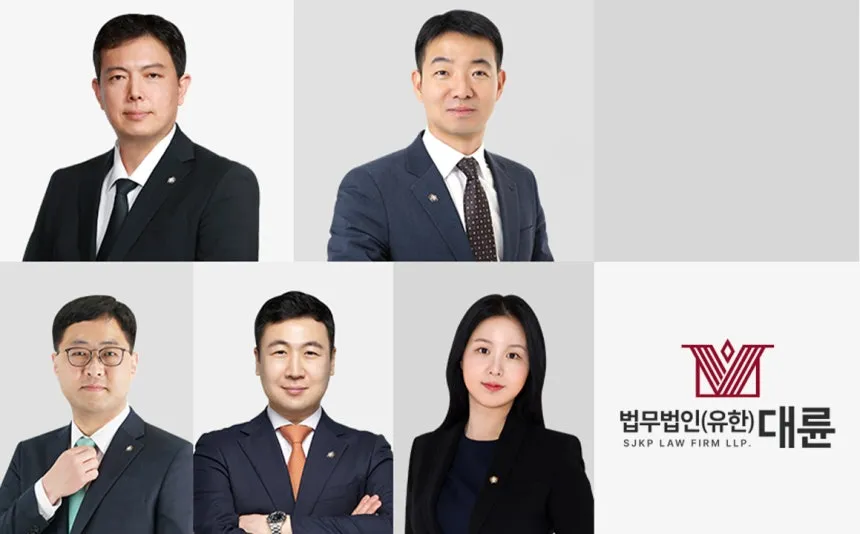 [상법개정안 로펌 맛집] 대륜, 기업 리스크 분석해 기회로 전환 이미지