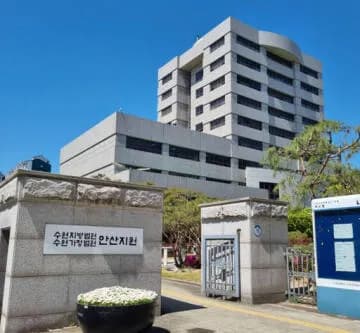 “이별 통보에 130여 차례 협박”… 전 연인 스토킹 40대 실형 이미지