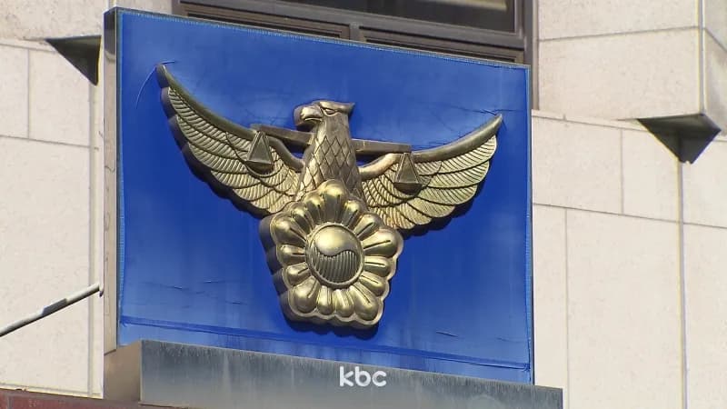 거짓 리뷰 올렸다?...'명예훼손' 입건 유튜버, 무혐의 이미지