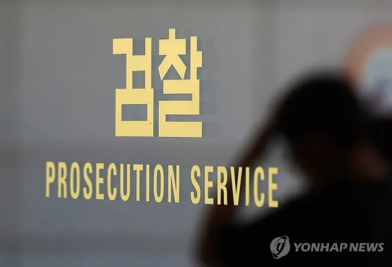 명의만 빌려줬는데...'가짜 석유 판매' 공범 몰린 30대 檢 판단은 이미지