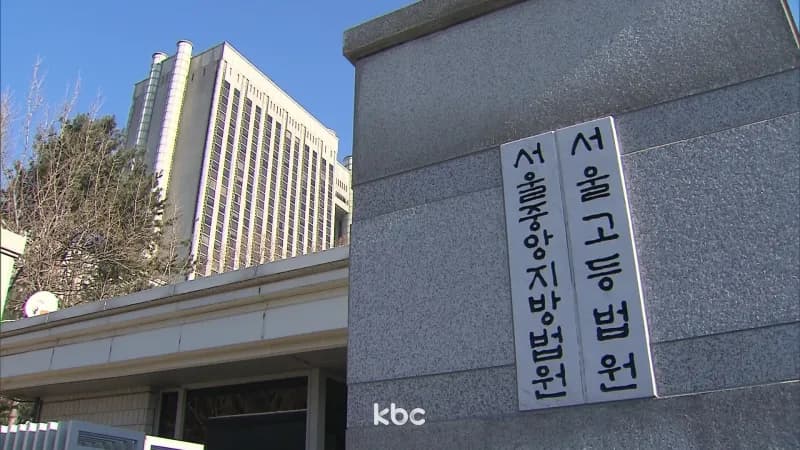 '정부 관리' 예술물 철거했다 7억 원대 피소…法 "배상 책임 없다" 이미지